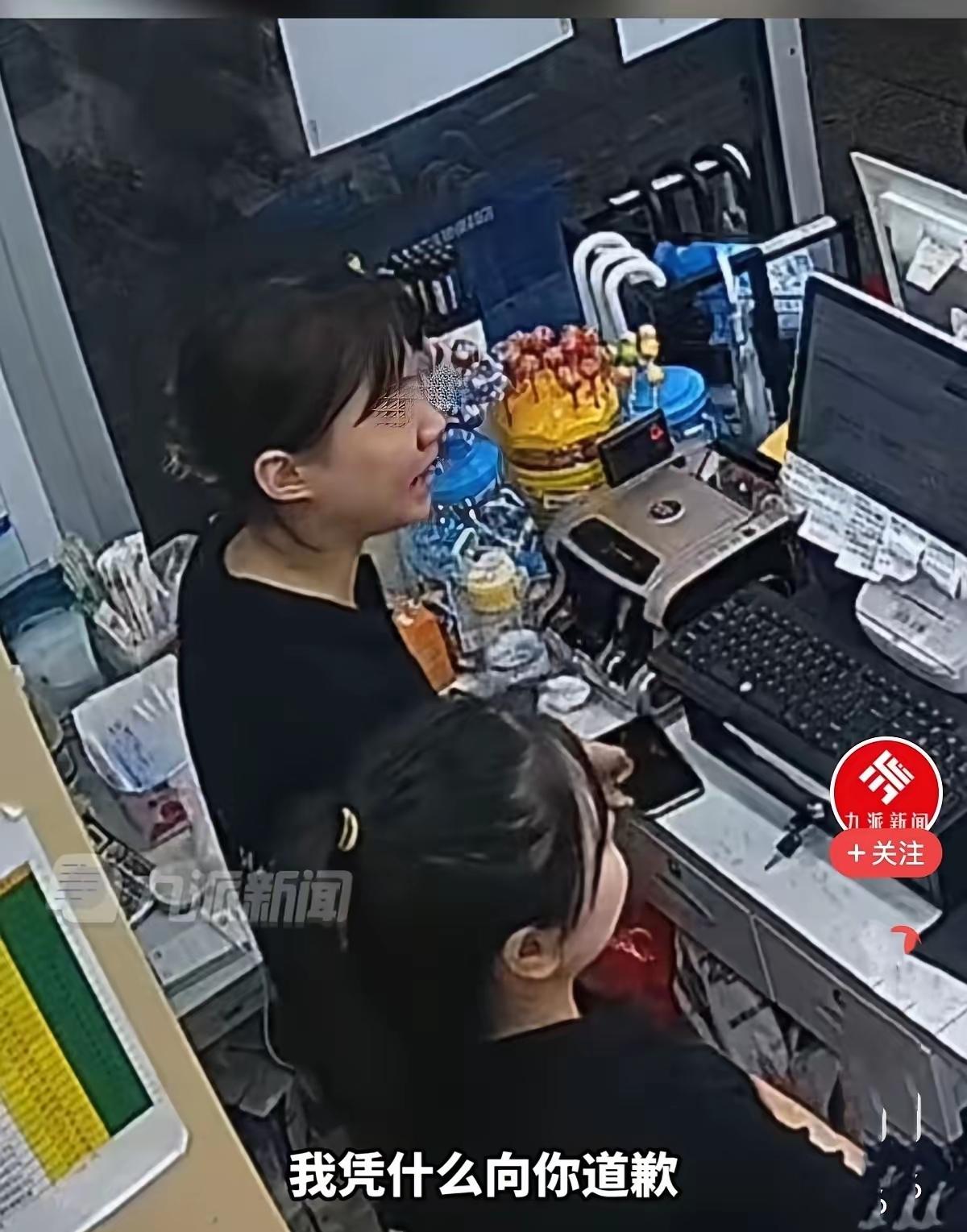 太嚣张！贵阳两男逼女店员崩溃：老子有钱就是不付，非要让你道歉！“天狂有雨，人