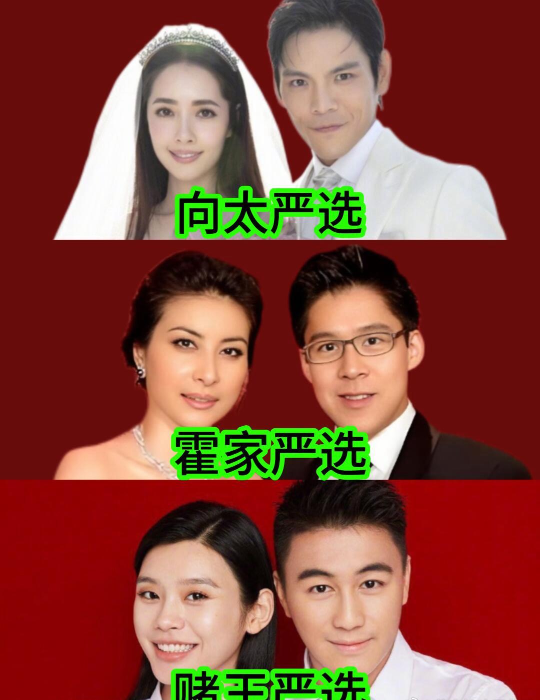 嫁豪门还能走出三条路？郭碧婷、奚梦瑶、郭晶晶太不一样了！最近刷到向家的新