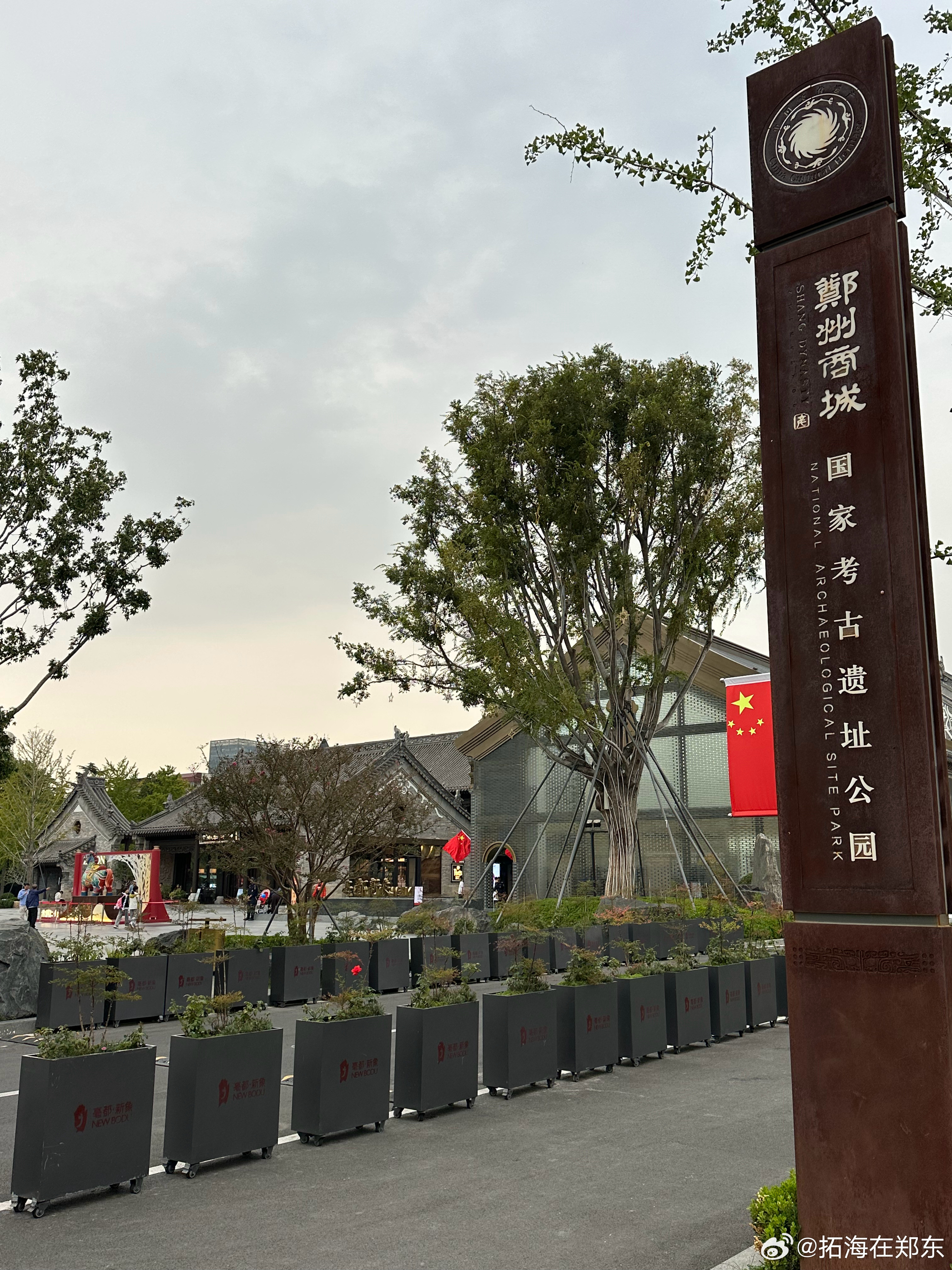 亳都新象代表着郑州本土非标商业审美的巅峰，一点不夸张。每次来都会感叹❗️郑州·