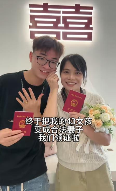 这就是真爱吧！广东珠海，男子和谈了很久的女友终于领证了，可登记处的工作人员却一直