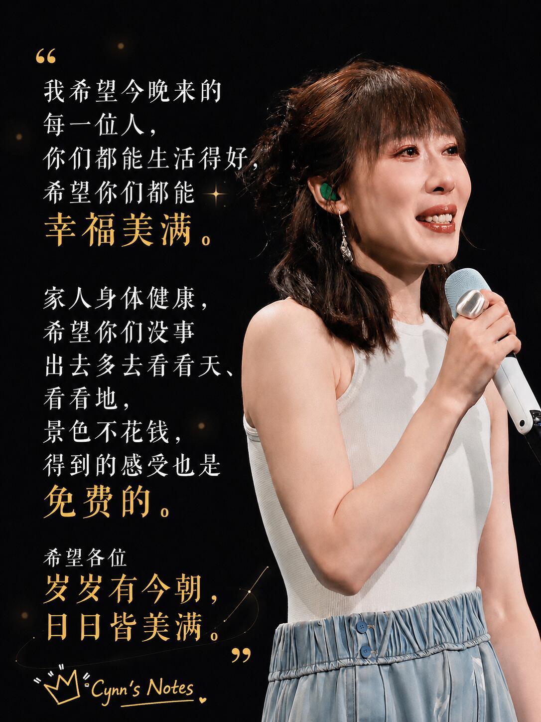任素汐这段话真的说到心坎里了任素汐下沉市场口碑爆棚内娱稀缺清醒女演员！任素汐抵
