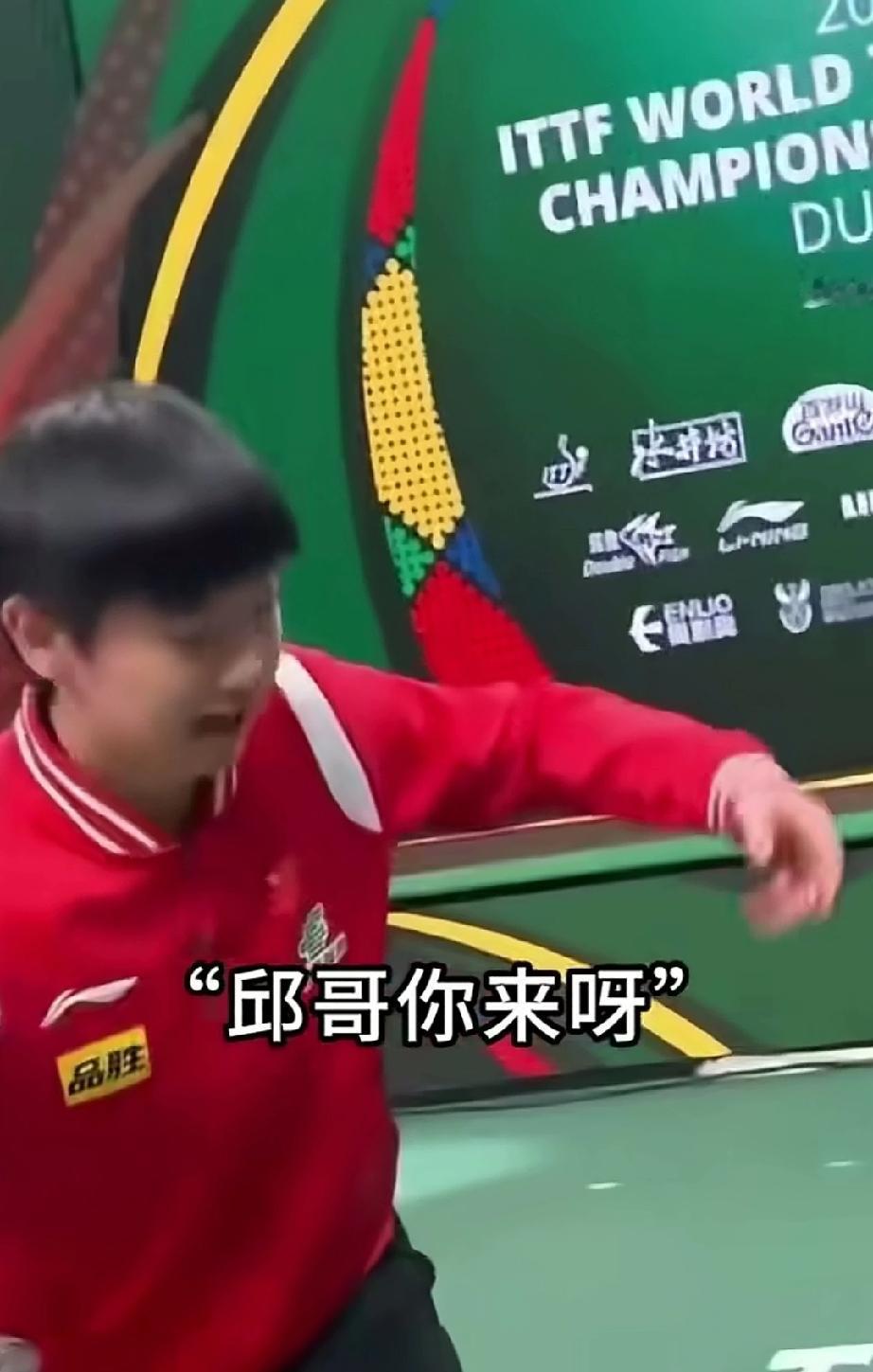 邱贻可做梦也没想到，自己本来就是国乒普通的教练，没想到跟着徒弟又火了一把。莎