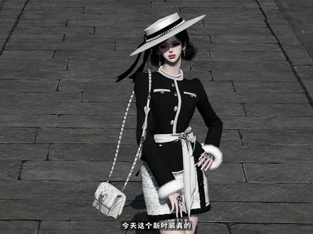 新时装谁来了都得染个香奈儿再走