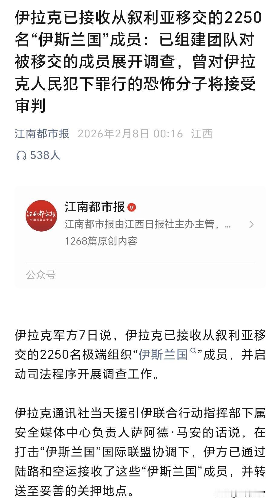 美军这波操作绝了！把2250名IS恐怖分子从叙利亚往伊拉克送，美其名曰“安全关押