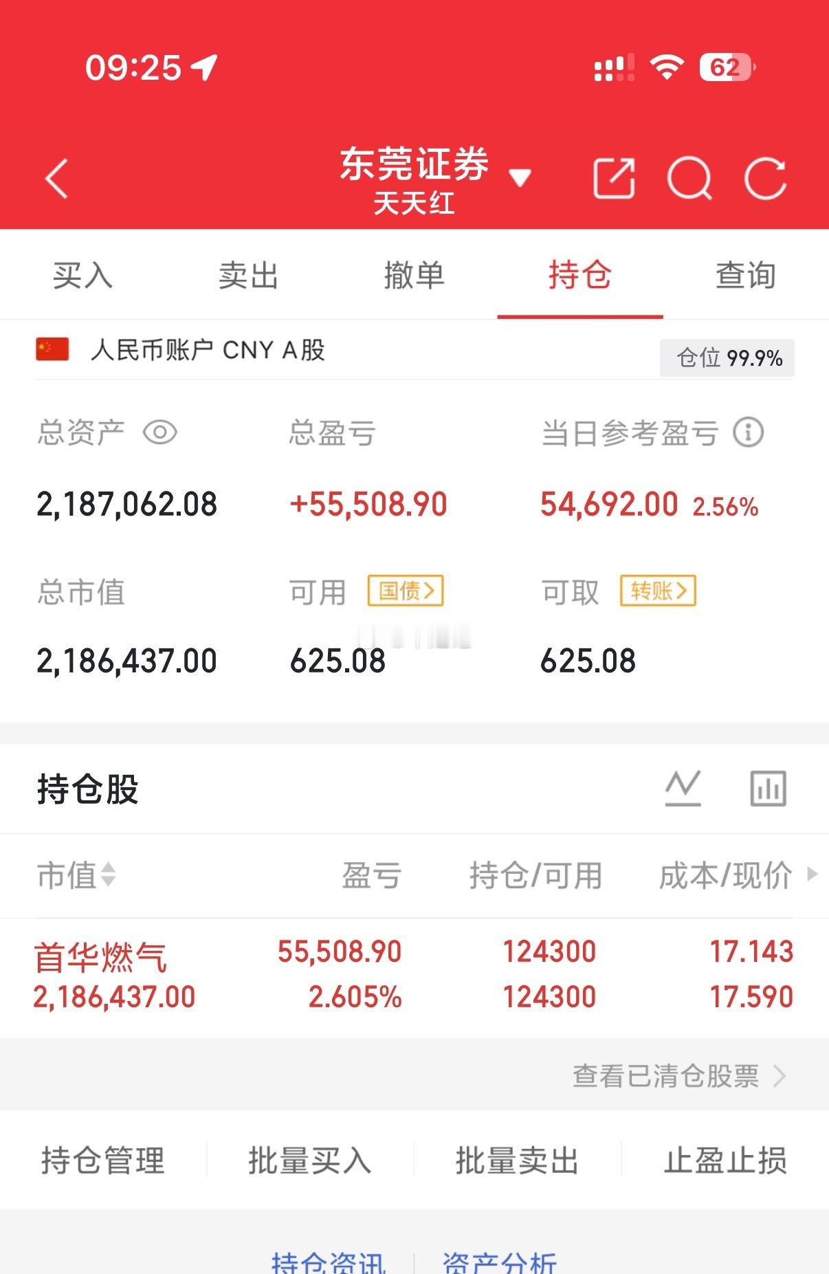 在线的家人们点赞回复168、准备起飞🛫