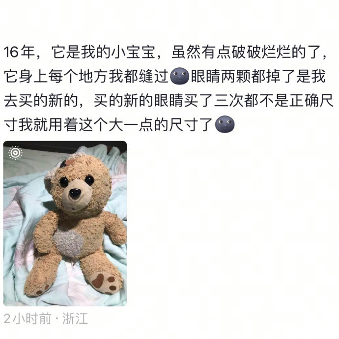 真正的爱就是这样