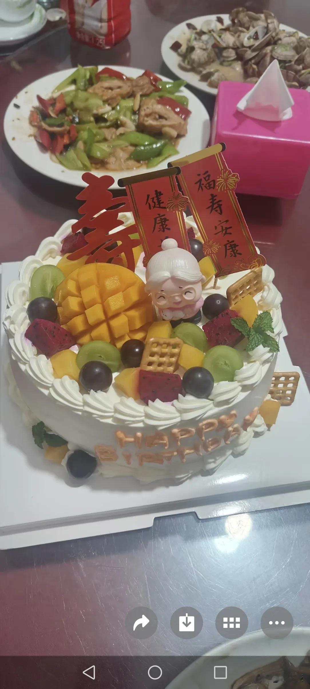 今天天气不错，就是温度有点高，今天是我岳母85岁的生日。我老伴前一天就订了生日
