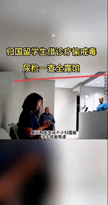 把“留学”等同于“变坏”，真的太以偏概全了！但部分女孩出国后性情大变，核心问题根