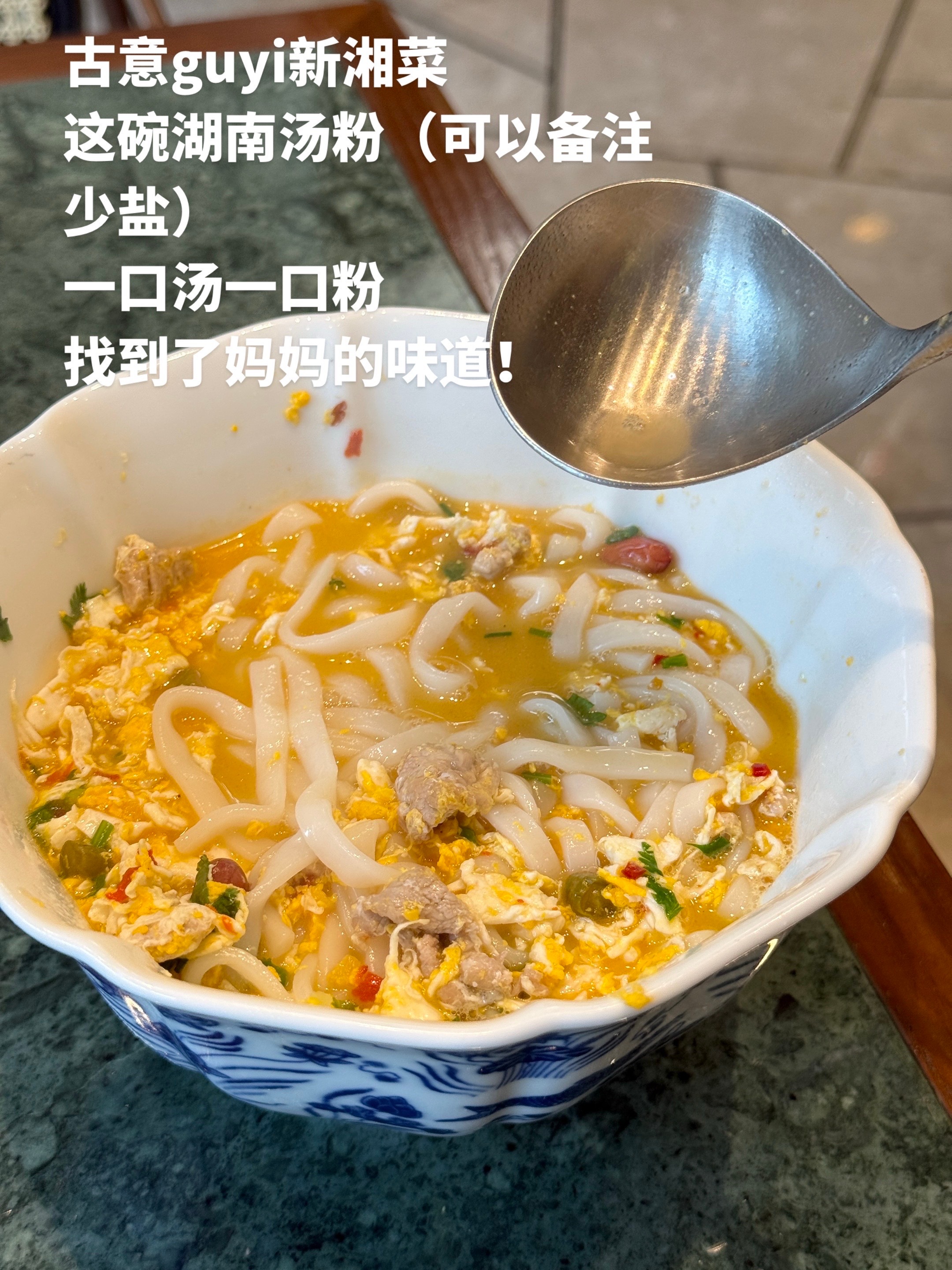 嗝～～这两天在上海吃到的好吃的