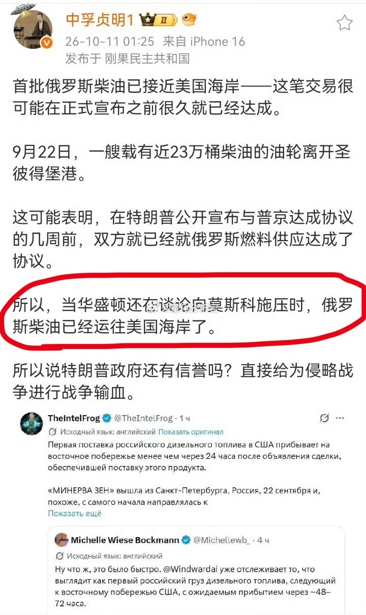 川普这样一个人最后必将导致美国的政治经济大危机​​​