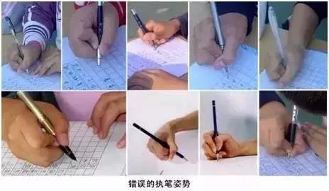 您家孩子的握笔姿势和坐姿正确吗?