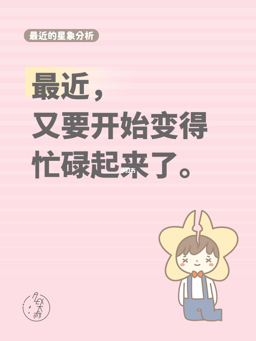 提高警惕防止出错