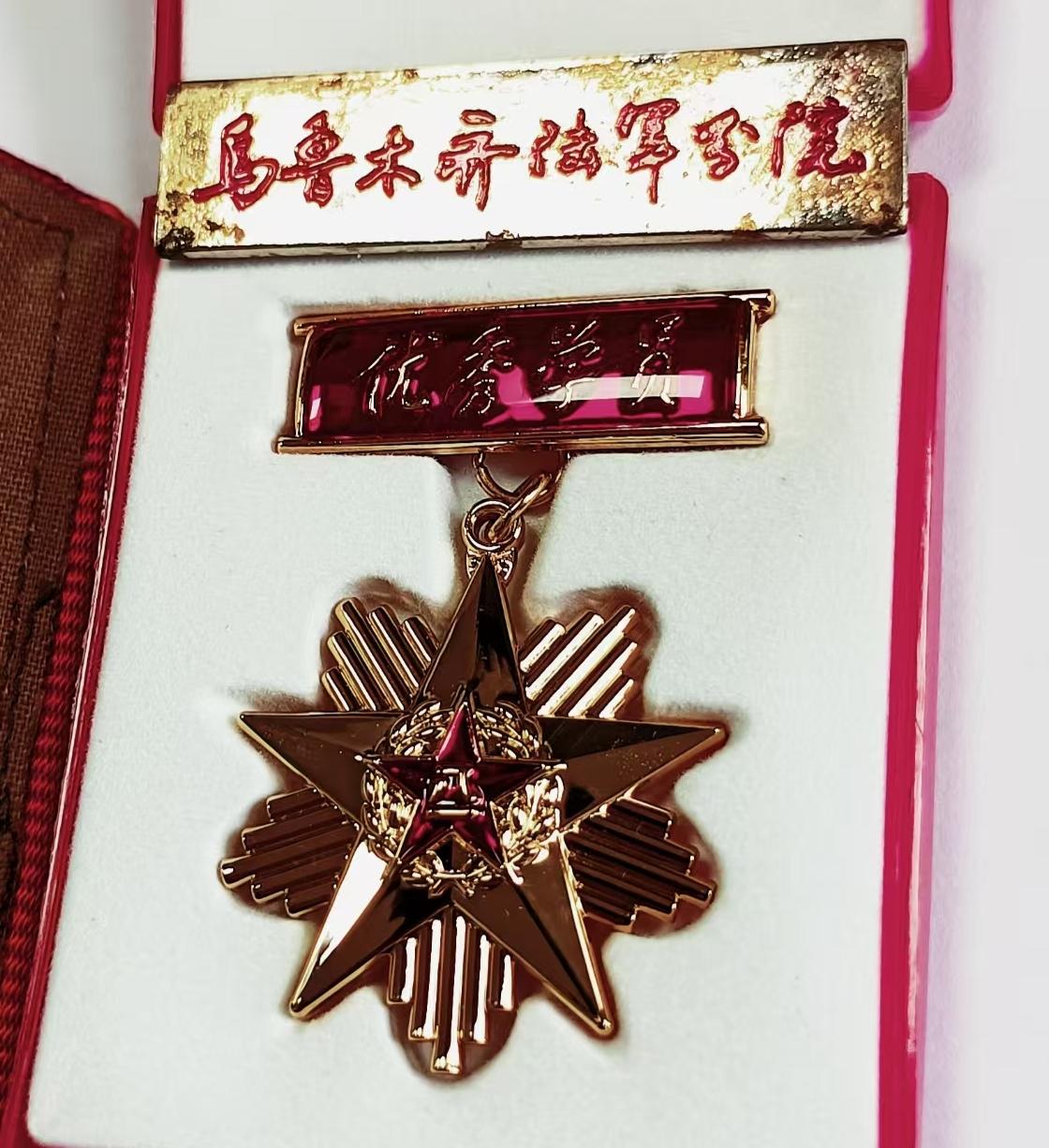西安陆军学院乌鲁木齐陆军分院《优秀学员》
