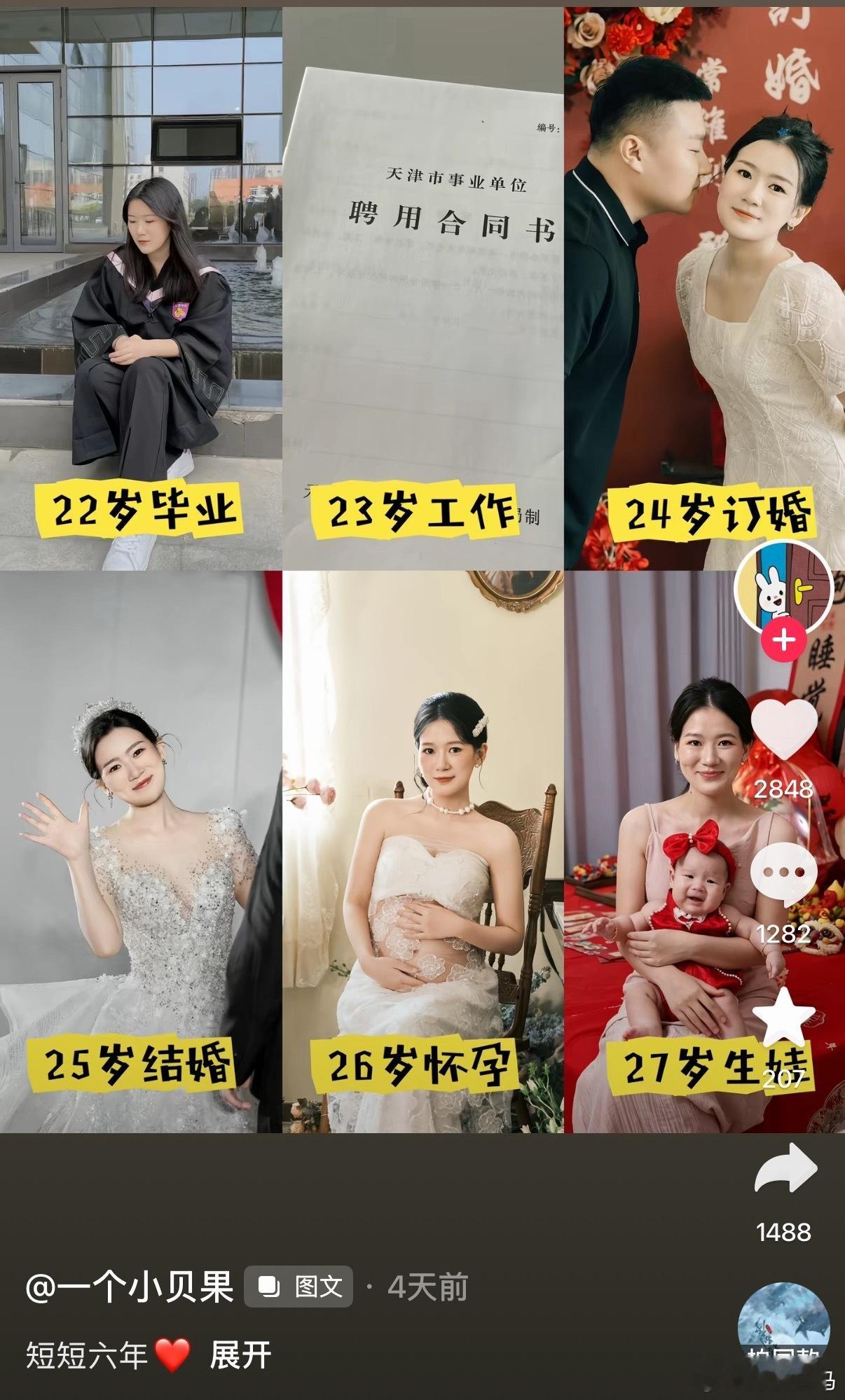 父母眼里的理想孩子