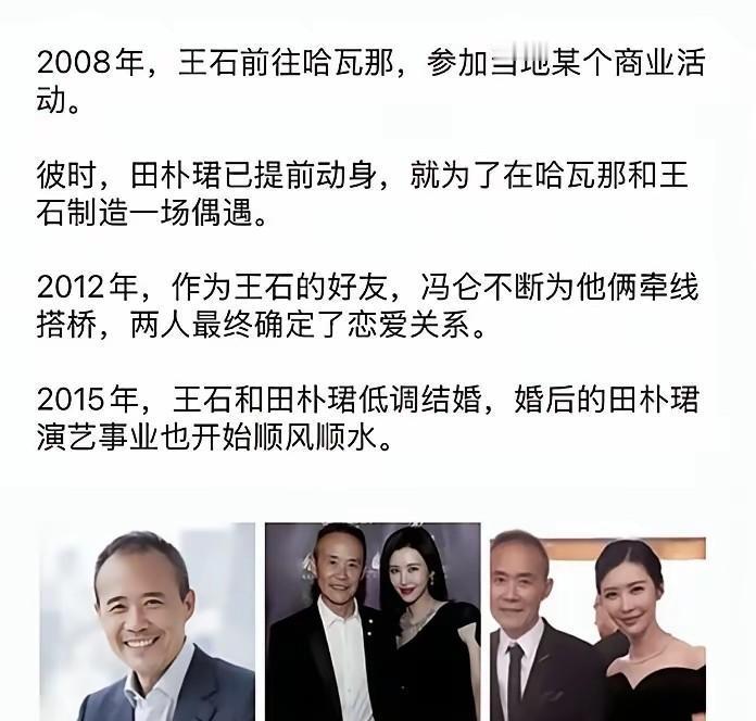 冯仑在酒局上递出的不是名片，是血契。茅台味混着香奈儿五号。他身子前倾，嘴角弧