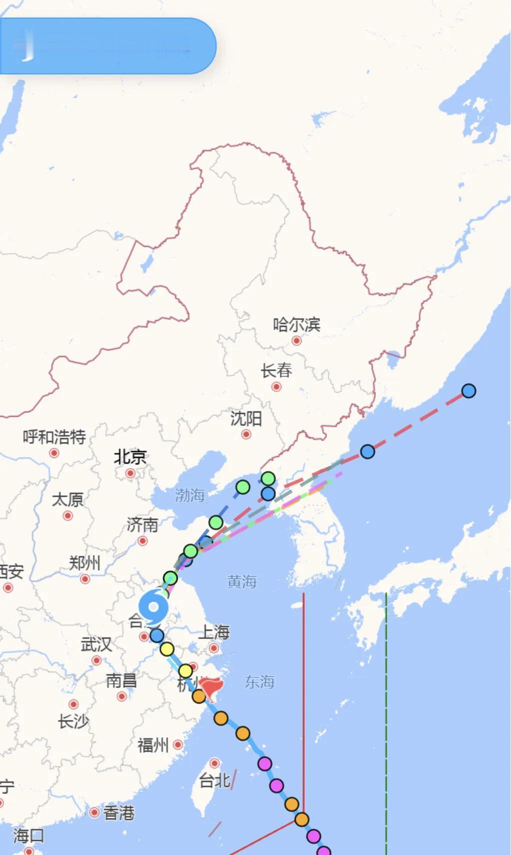 9号台风巴威的生命力也太顽强了，起于太平洋经过东海，在浙江登陆，将穿过安徽、江苏