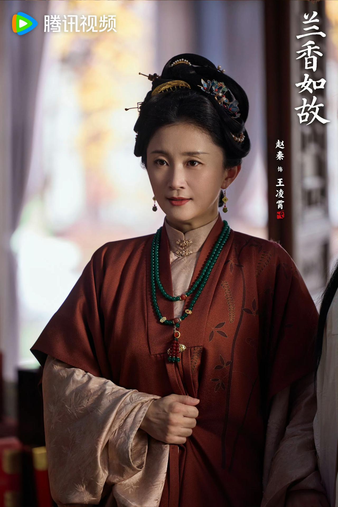 这个二婶也不是省油的灯！《兰香如故》明天就要迎来超点大结局了，追到目前为止，