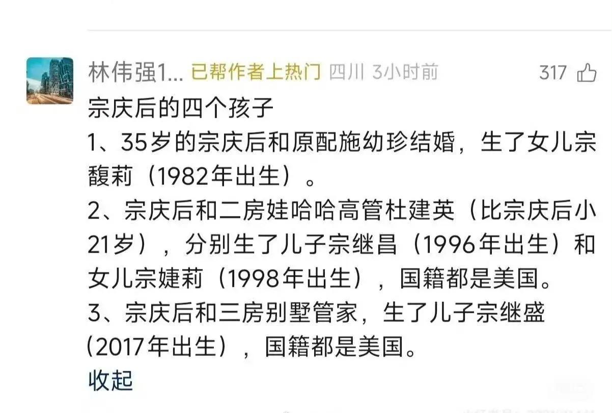 坚持喝娃哈哈水的那拨人，接下来会选择喝哪家的？