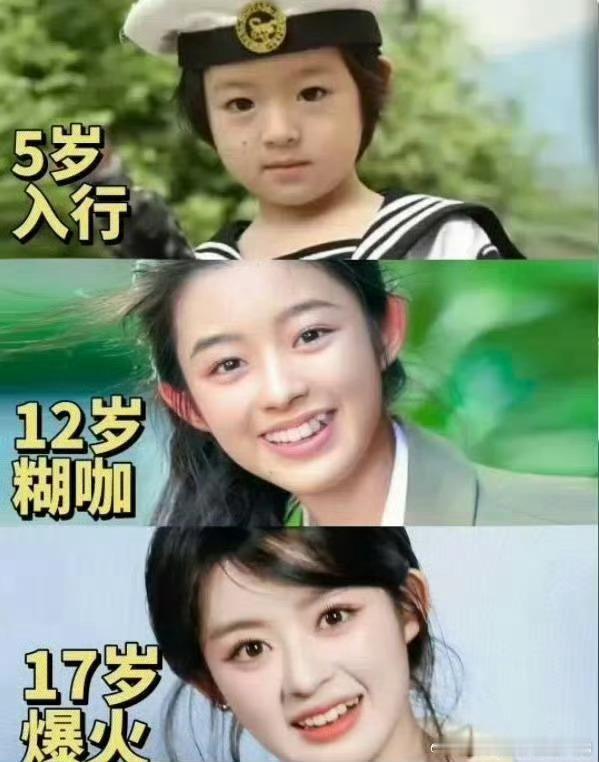 变美好多…难怪大家愿意捧她！