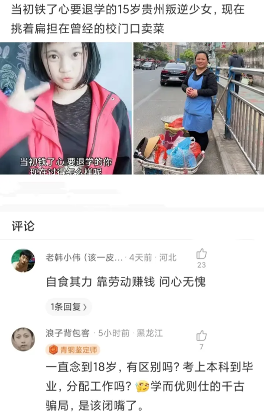 说得好像你能改变命运似的