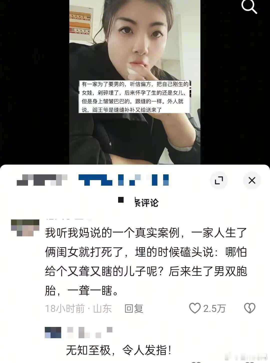 不同年代的人生孩子…好恐怖🙉