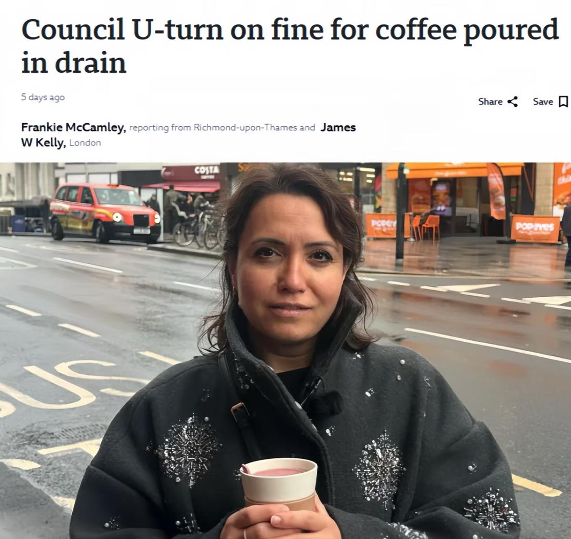 英国女子把咖啡倒进路边的下水道里，被罚了150英镑，执法人员告诉她下次可以把咖啡
