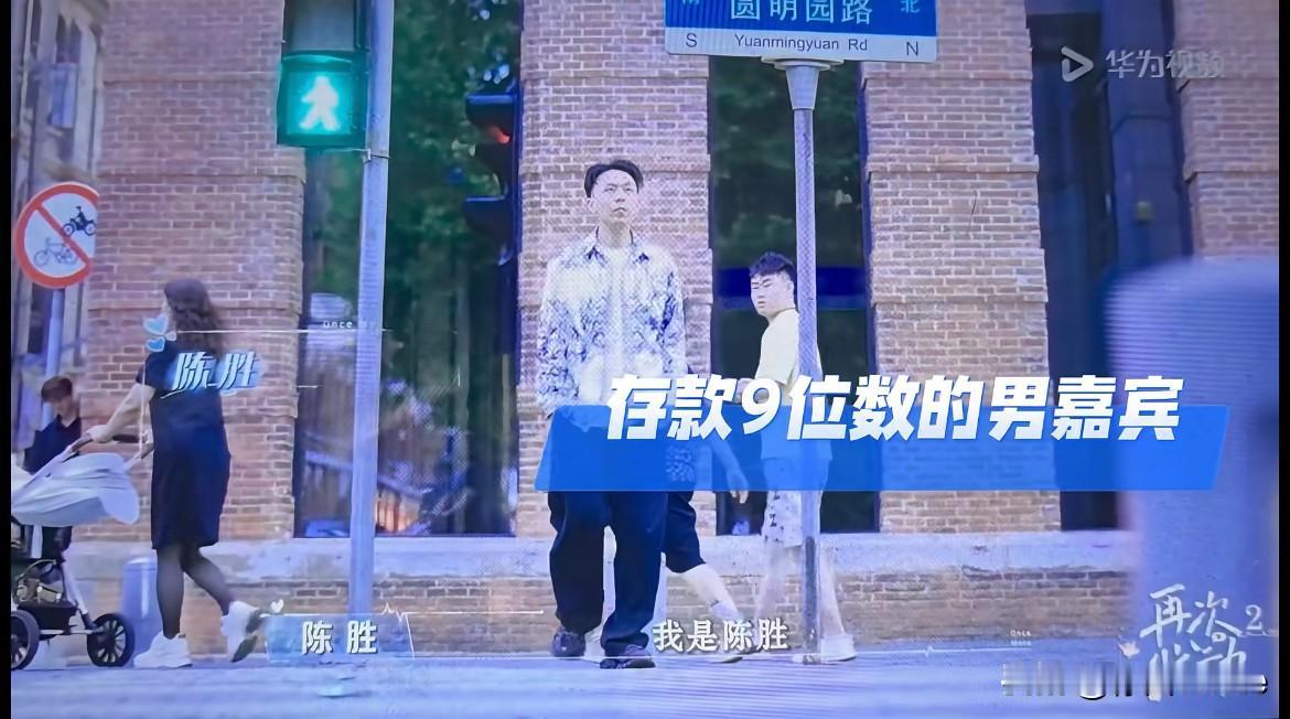 7月29日，最新恋综，得知男嘉宾有9位数存款，女嘉宾丧失表情管理，对他一顿猛夸！