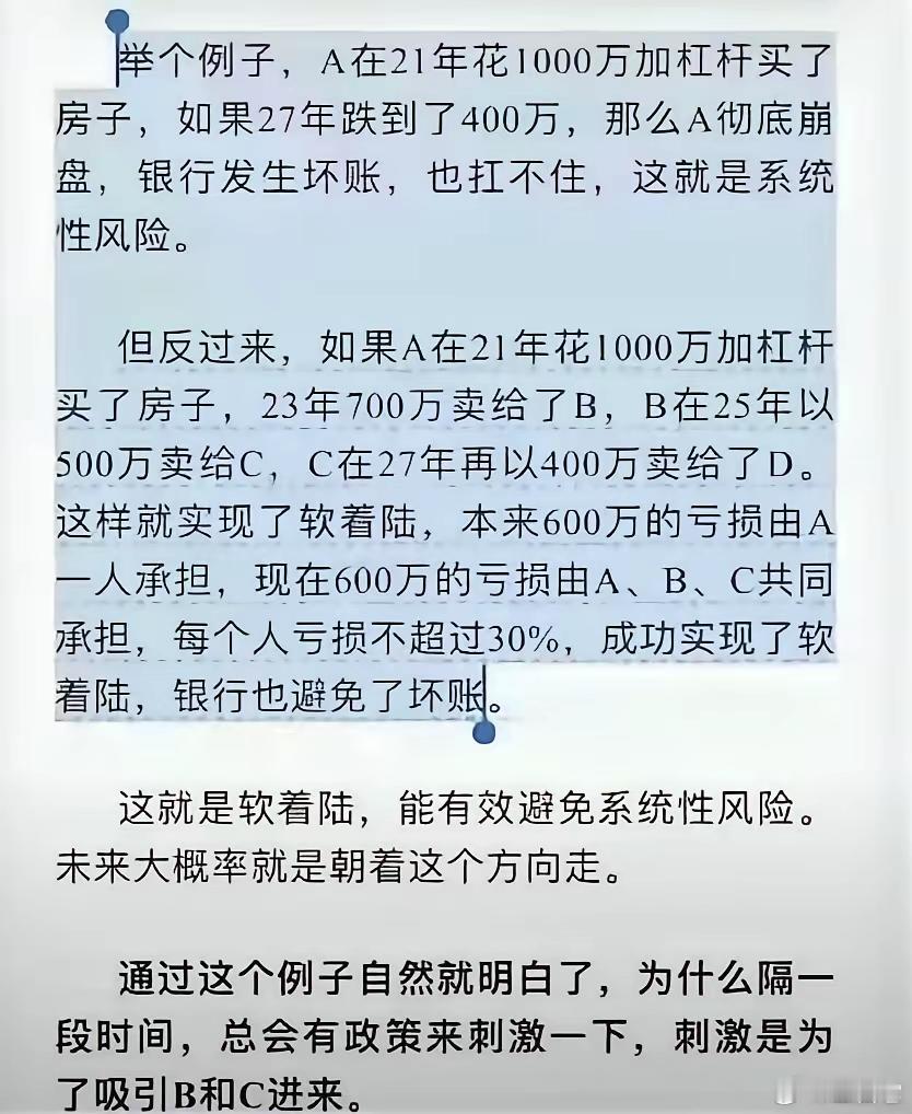 我竟然看懂了。