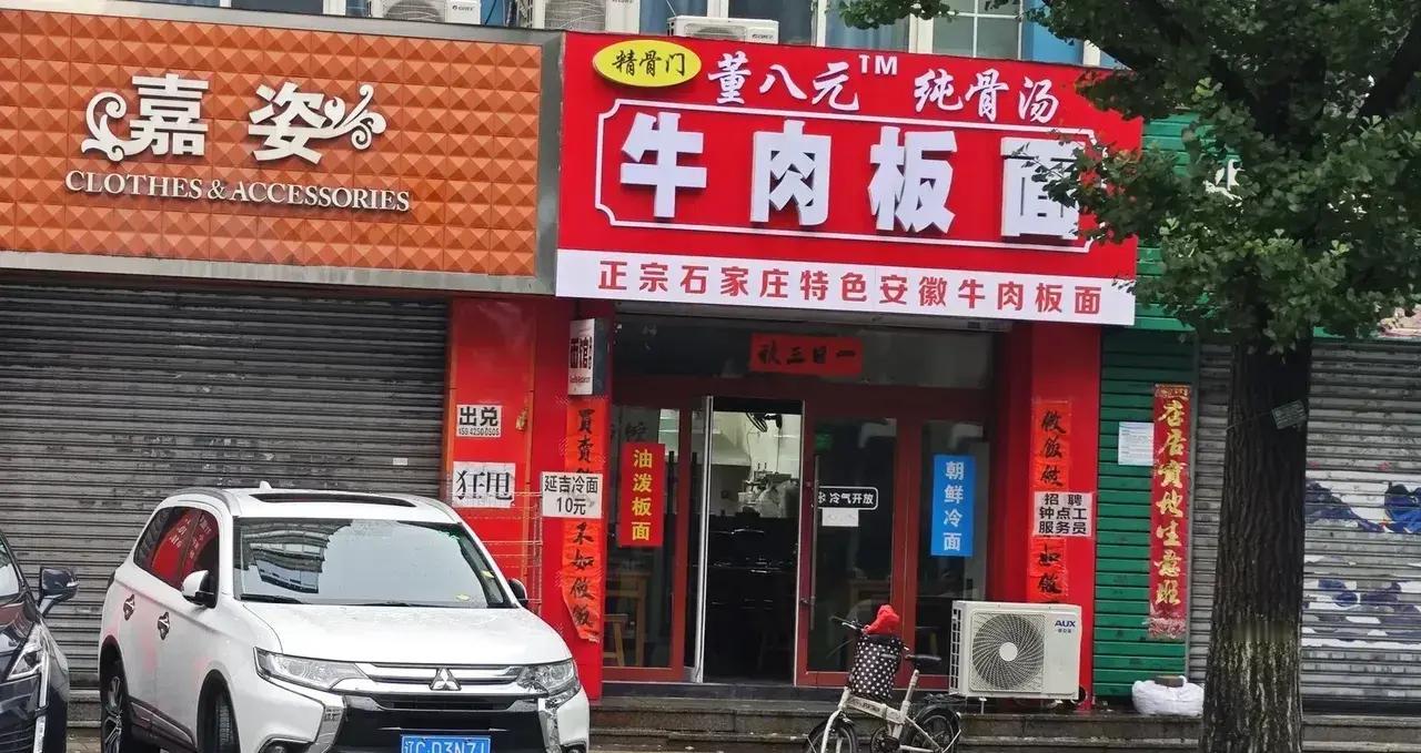 在石家庄市里街道上随便骑行一圈，发现没有，在石家庄干啥的最多？我觉着卖板面最多