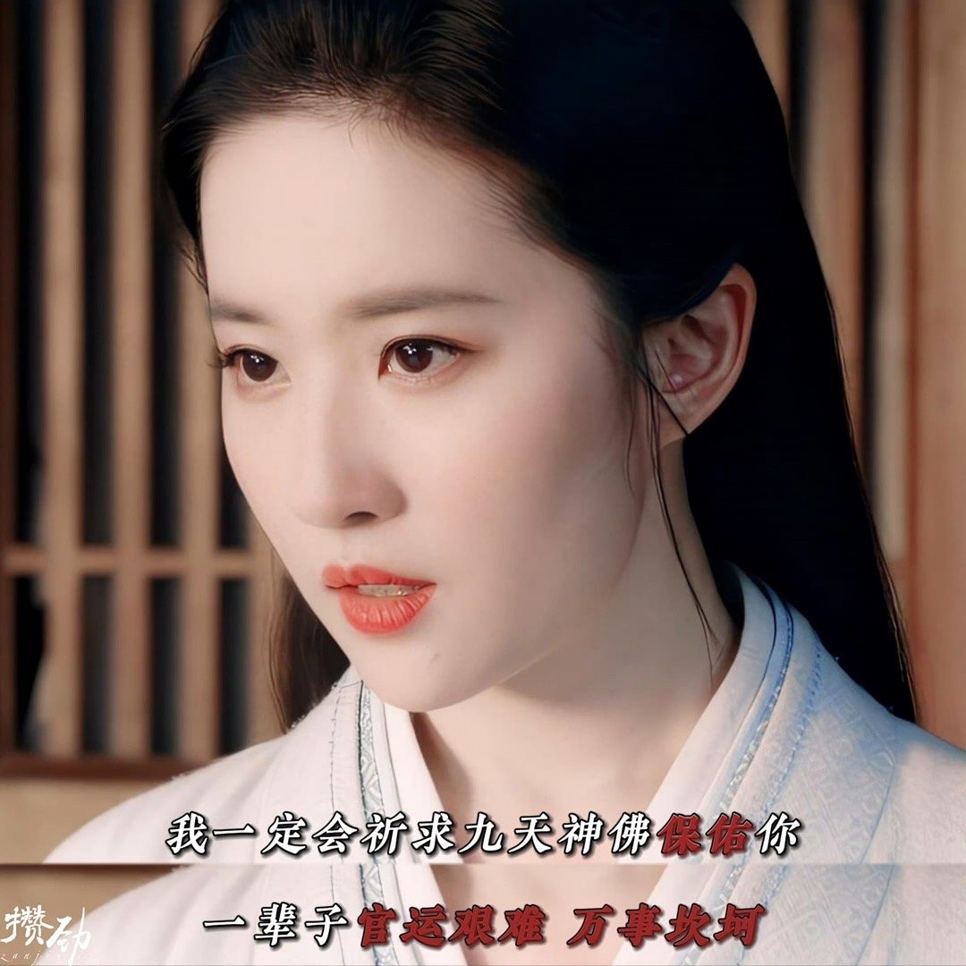 李现谢谢红豆这种人有多可怕：就是生活中，一起共事的同事，天天背后使阴招害你，抢你