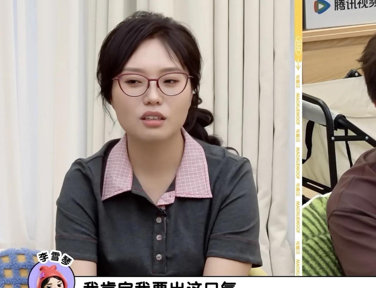 憋了好几年的仇，见面第一句竟是“您好老师”，这口气咽得也太丝滑了吧？李雪琴在