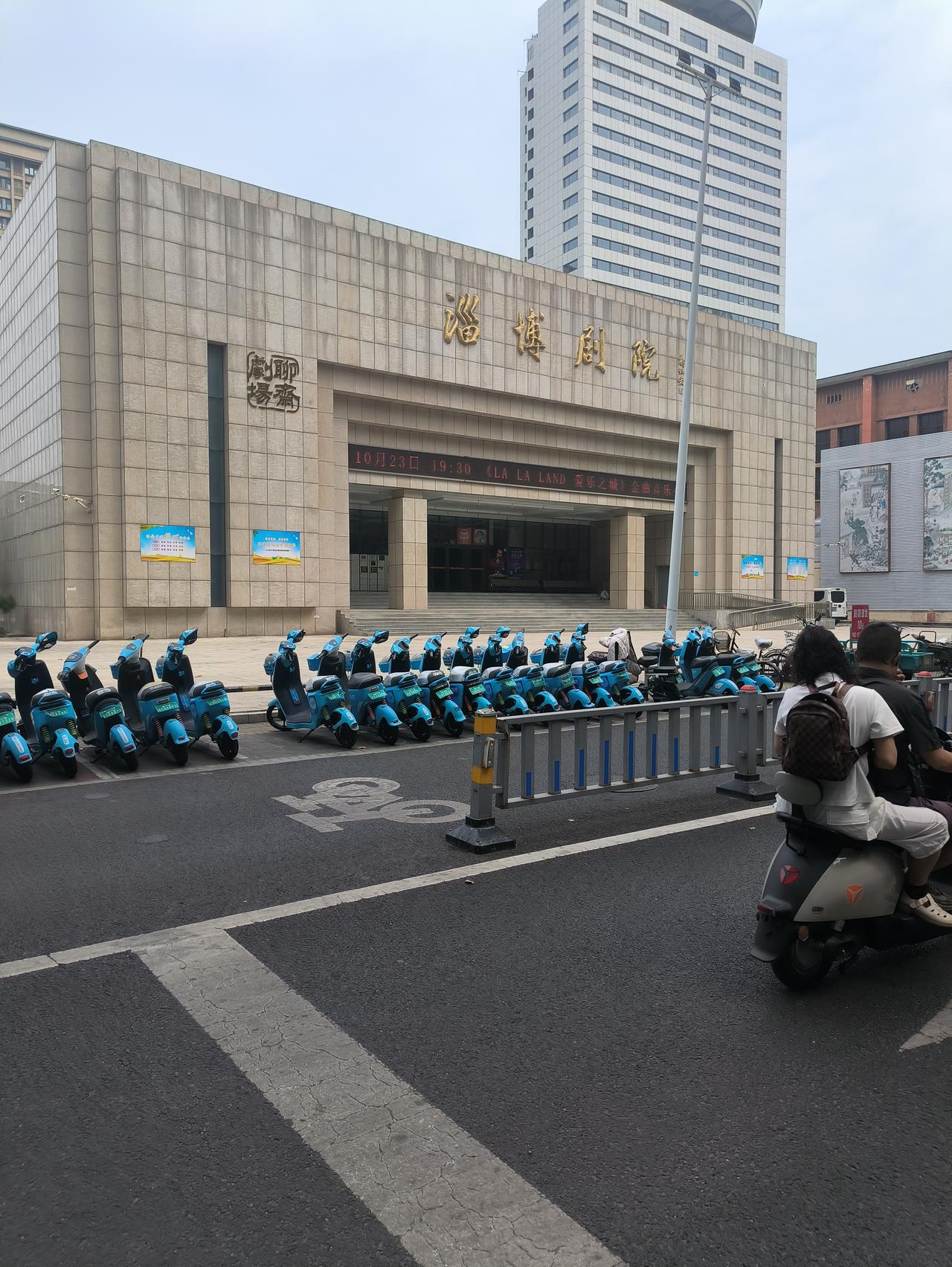 淄博剧院，聊斋剧场是淄博这种衰退型城市城市更新的最好样板。像淄博这种经济地位不