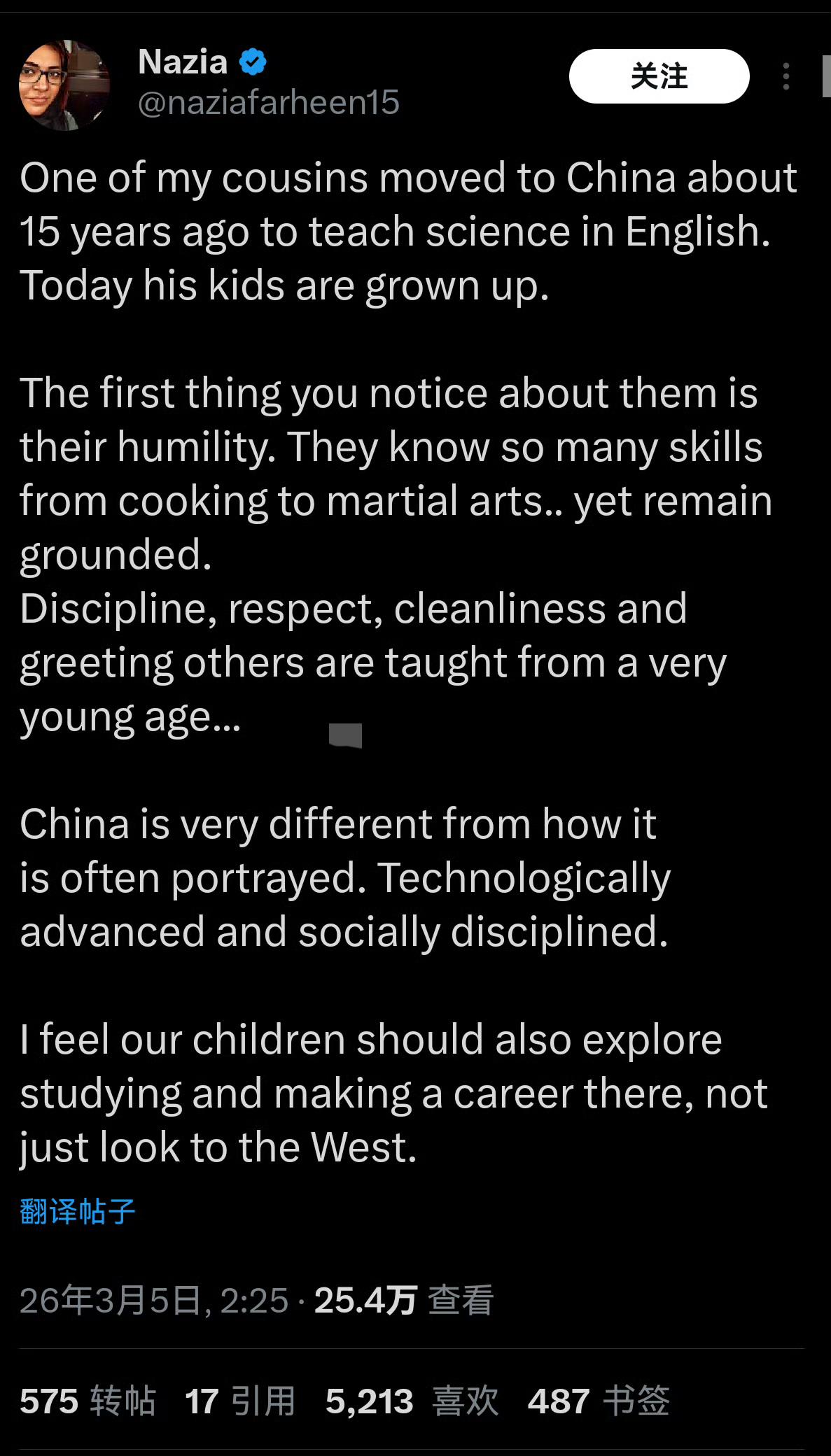 印度博主说她亲戚，在中国长大的孩子素质极高，她的亲戚15年前搬到中国，教英语科学