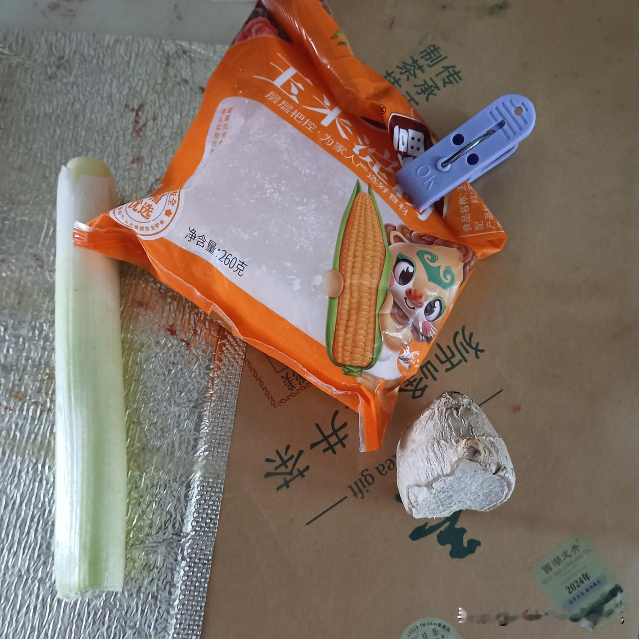 来来回回说了很久，说是孩子想吃东西都买齐了什么什么的。我说好的。挂断没五