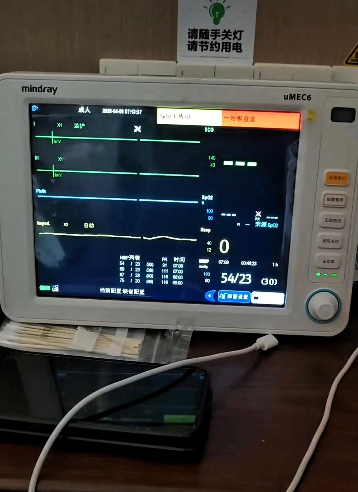 看哭了！那个肺癌晚期要求住安宁病房的女子永远的离开了！31岁的年轻妈妈，在去年5