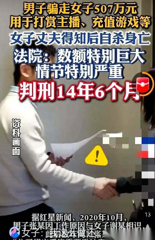 三年，507万。房本被拿去抵押，积蓄被掏空，连外债都借了一圈。但作为这个家的男