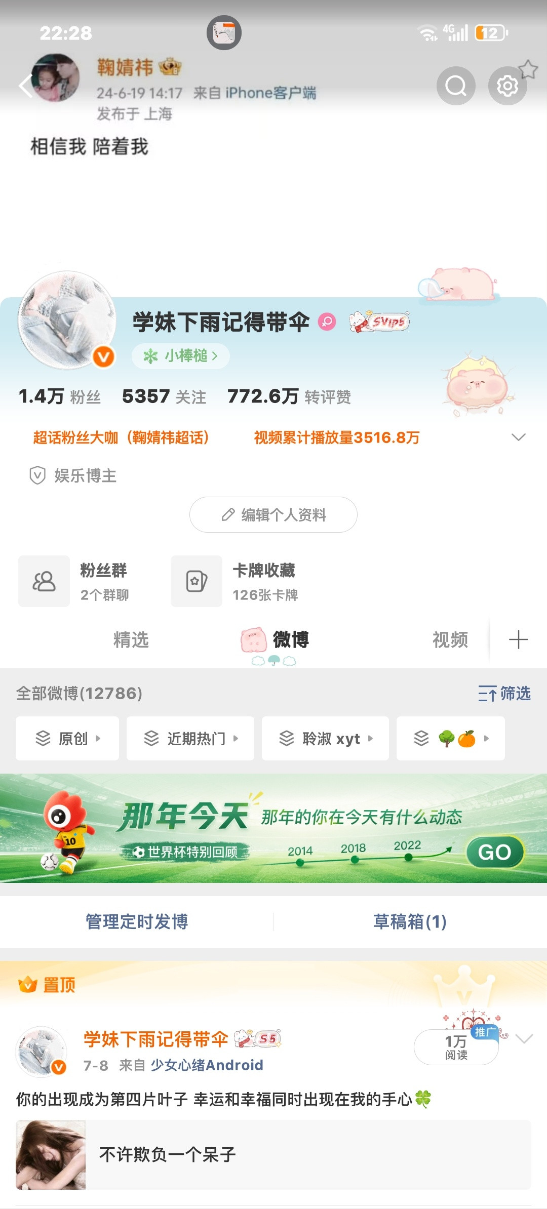 双了88个
