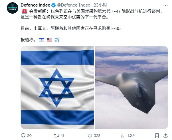烽火问鼎计划我不否认帝国有六代机后，会第一时间给实体送一批。但前提是帝国得有六