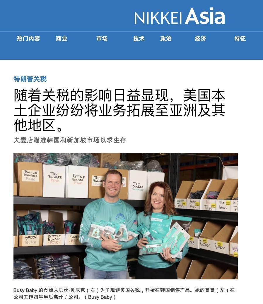 千万别小看美国小商户，他们绝对能跟你在正面战场一决高下，无论吃苦还是动脑筋。《日