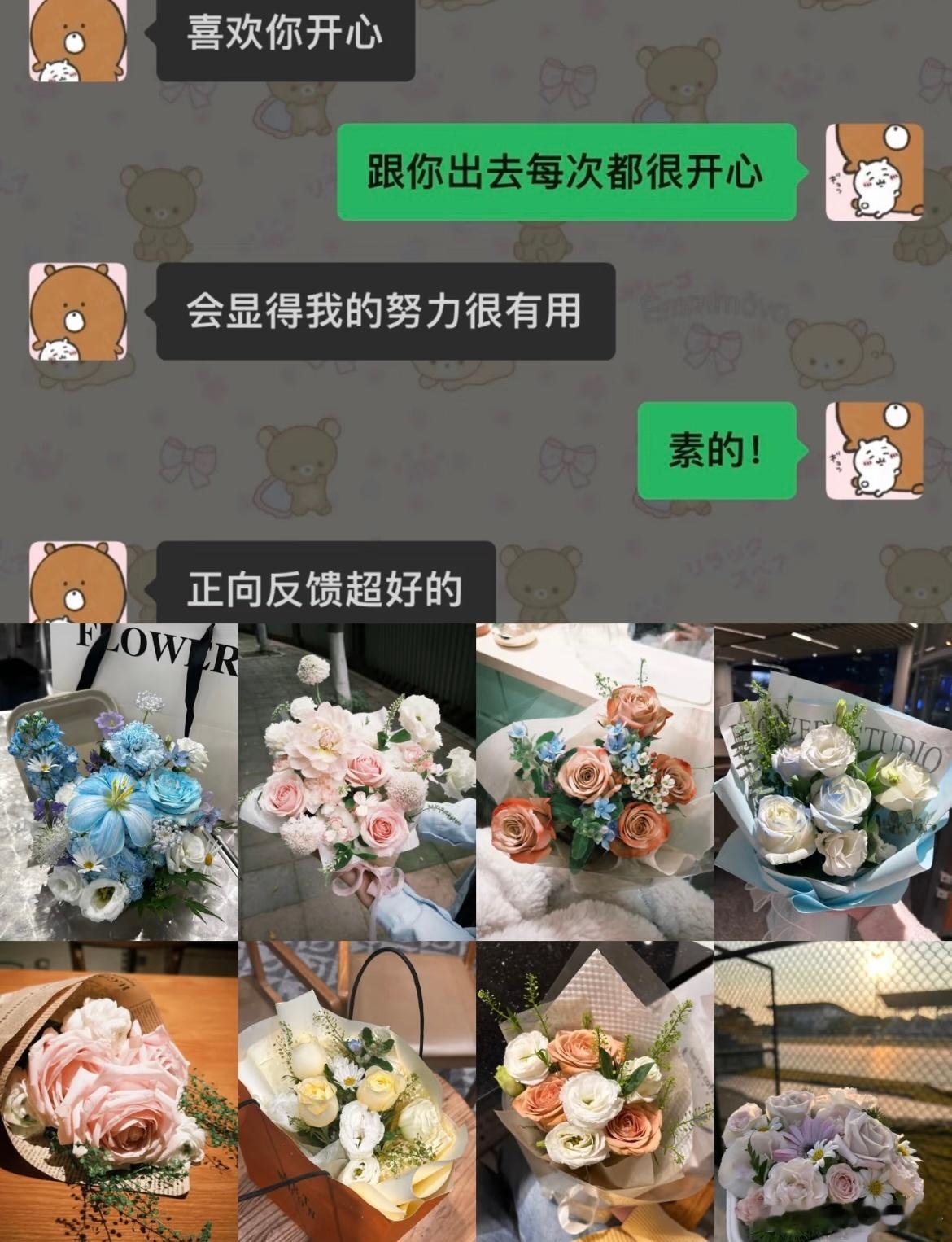 也没想过第一次恋爱就这么幸福​​​