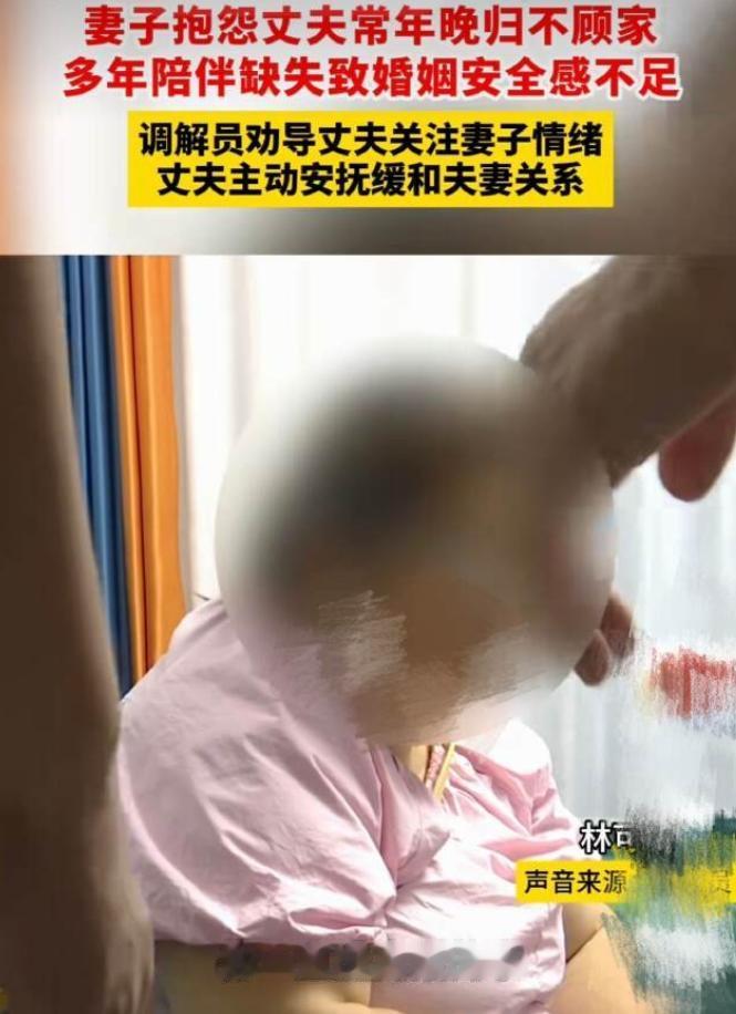 海口，一女子因丈夫常年晚归而怀疑其有外遇，多次提出离婚，丈夫无奈之下，只能同意离