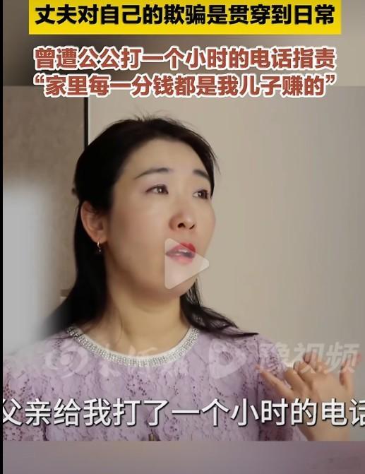 婚外胚胎案当事人遭公公打电话指责江苏无锡朱女士与丈夫结婚21年，朱女士确诊肺癌