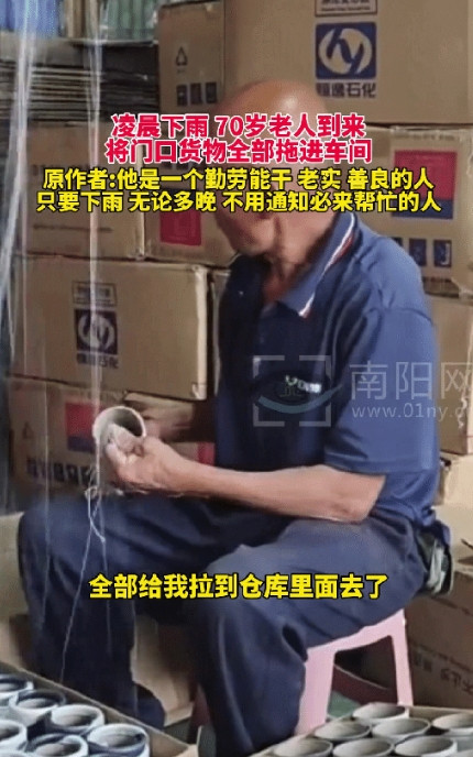 江苏南通一男子一觉醒来去仓库查看货物，结果发现自己仓库门口的货物全部不见了，他吓