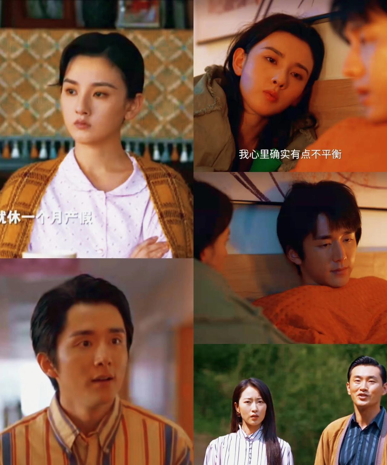 《淬火年代》:冰冰为柳钧生下一个女儿，孩子刚过完满月，她就坚持要去上班。人家是不
