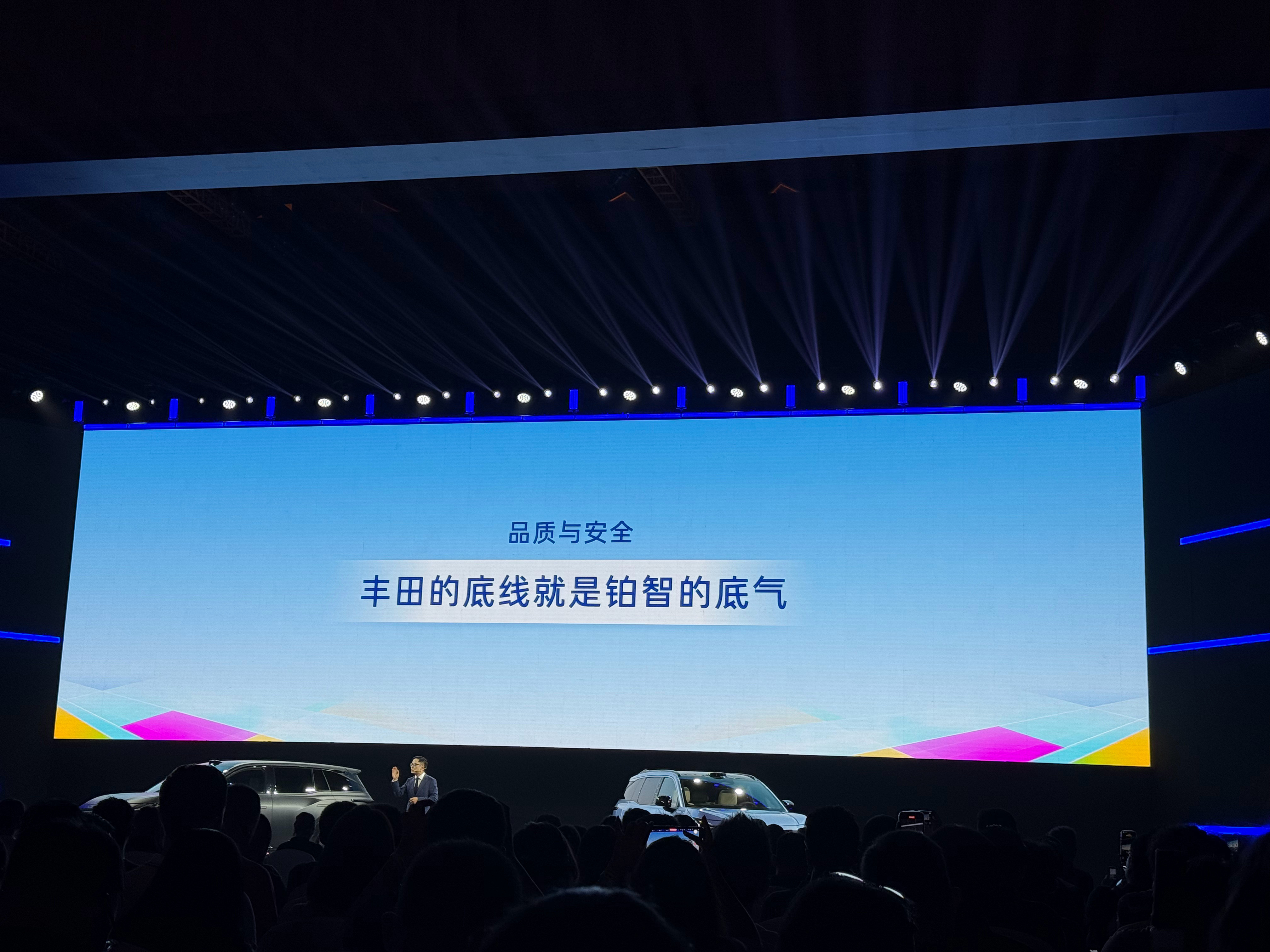 广丰将推出行业首款华为小米双生态车型铂智3X首次用户大会铂智7是广汽丰田第二款现