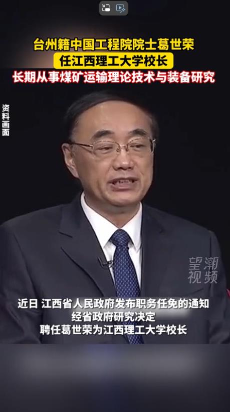 这位葛校长真下狠手治留学生特权：取消十万级奖学金“躺拿”机制，挂科两门即断资
