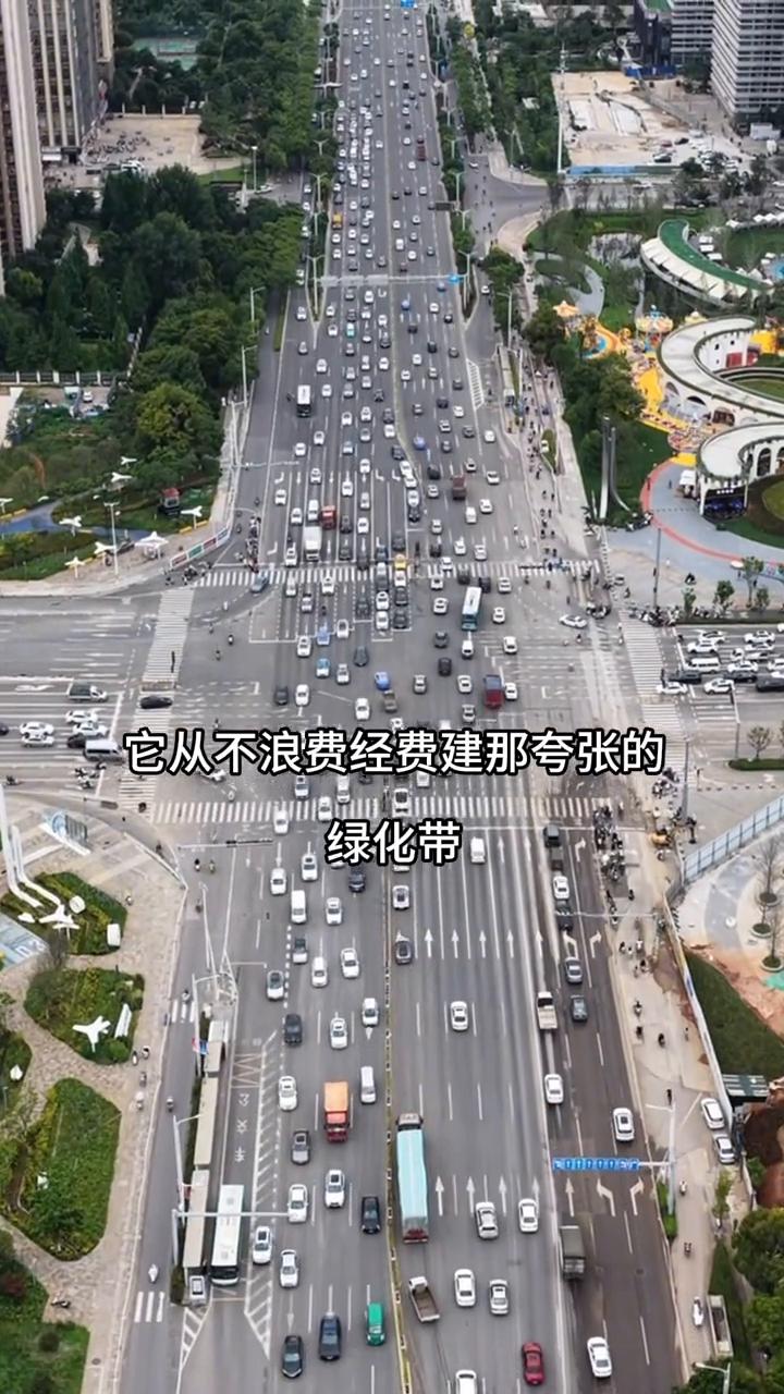 接下来你看到的就是整个云南最宽的城市大道，就算是成都的天府大道都得靠边站，它就是