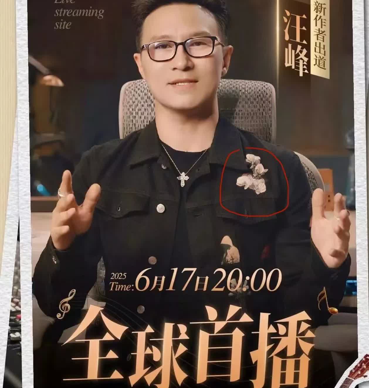 不知道你们观察过没？感觉汪峰越来越不对劲了，不是