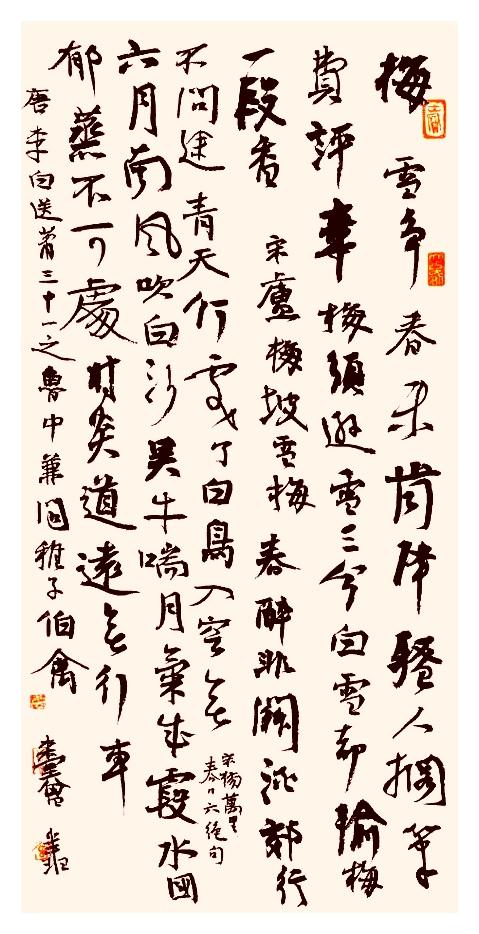 曾翔再吐大实话：田楷那哪是书法，就是工整的高级写字！老曾攥着紫砂茶壶往小马扎