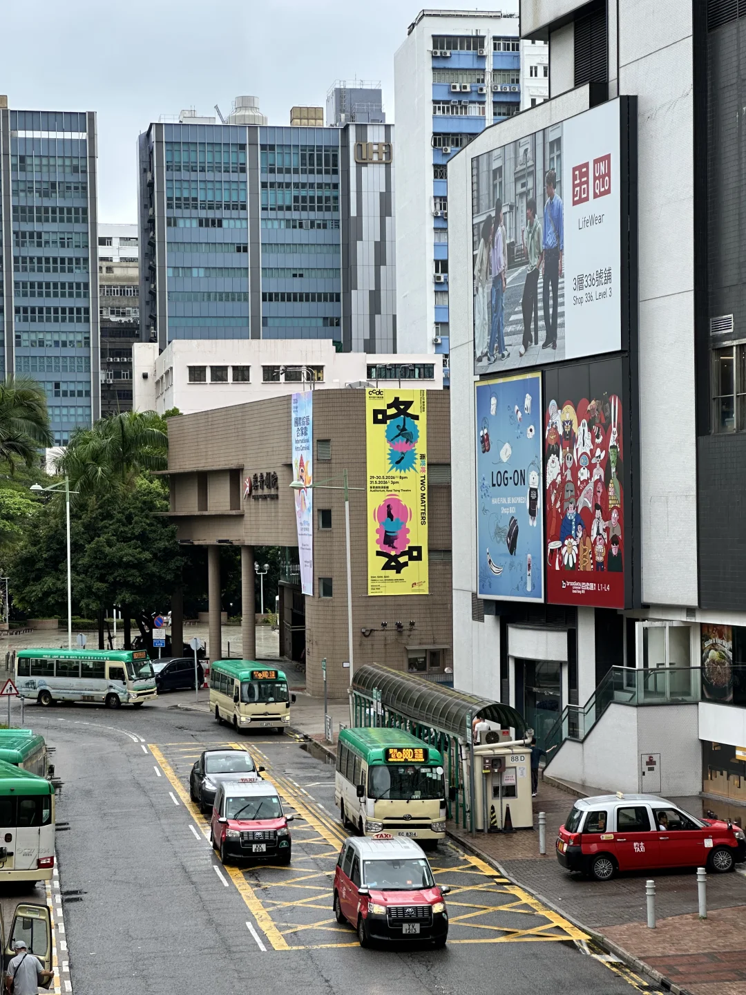香港葵芳｜葵青剧院